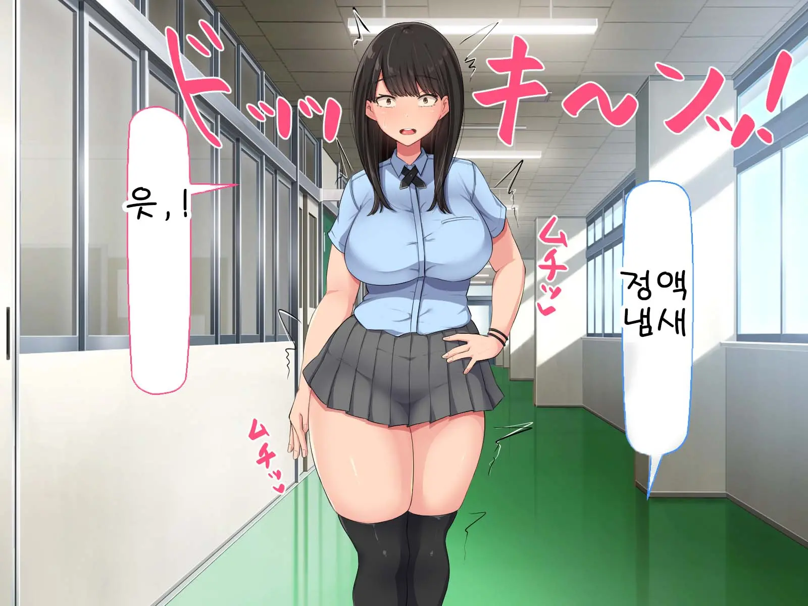 Kyougaku Ni Natta Moto Danshikou Ni Choroi Seikaku No Onna No Ko Ga Tatta Hitori Dake Nyuugaku Shitara...